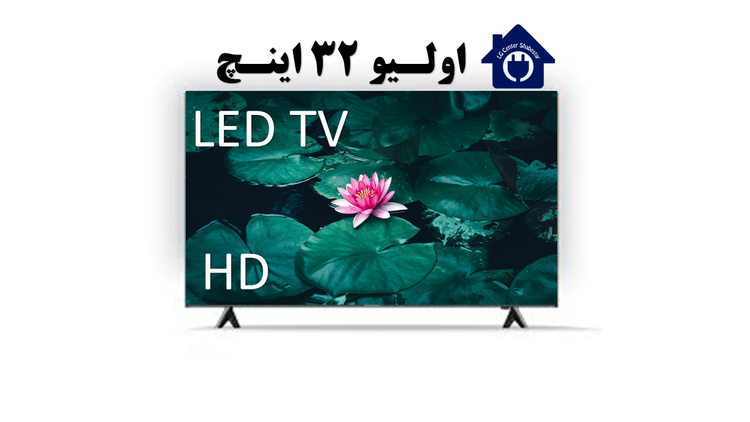 تلویزیون 32 اینچ اولیو مدل 32HB2740