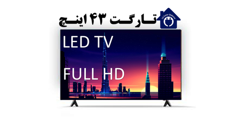 تلویزیون 43 اینچ تارگت مدل 43FD4000