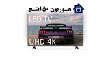 تلویزیون هوریون 50 اینچ اندروید 14 مدل 50LU8225