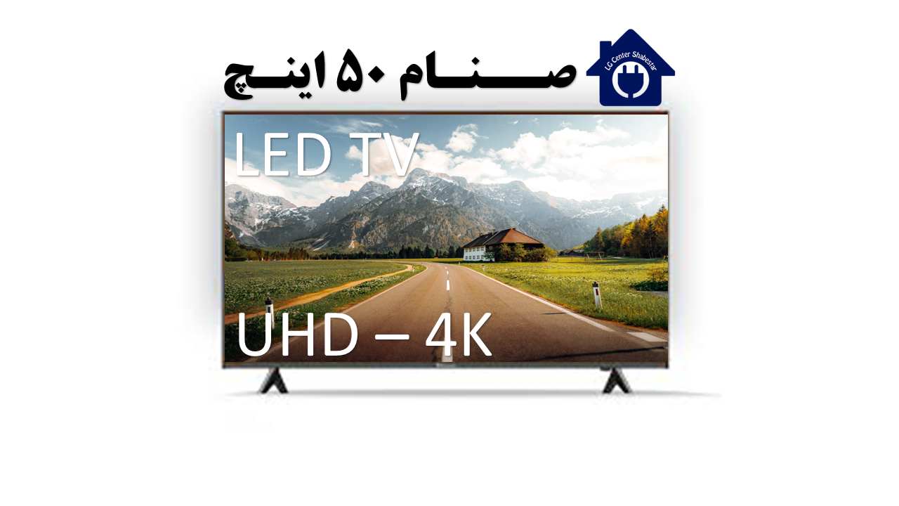 تلویزیون صنام 50 اینچ اندروید مدل 50M2810